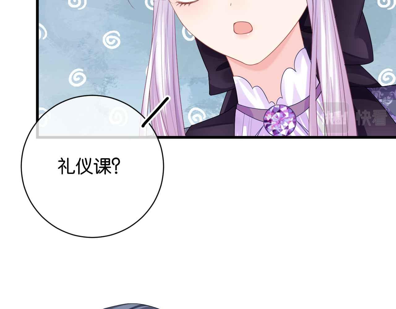 第7话 改变走向116