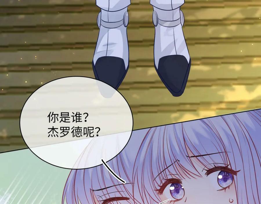 51话 童话结局137