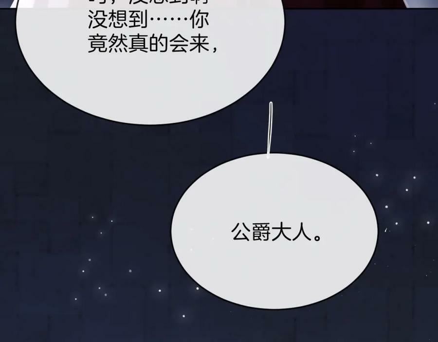 第46话 巨变9