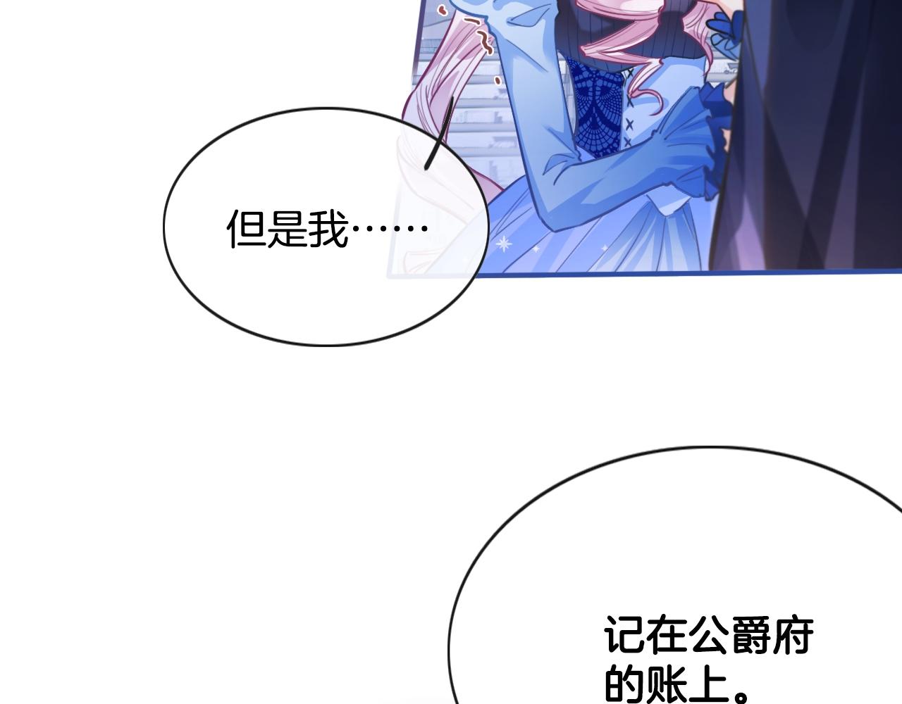 第2话 收服萌宝101