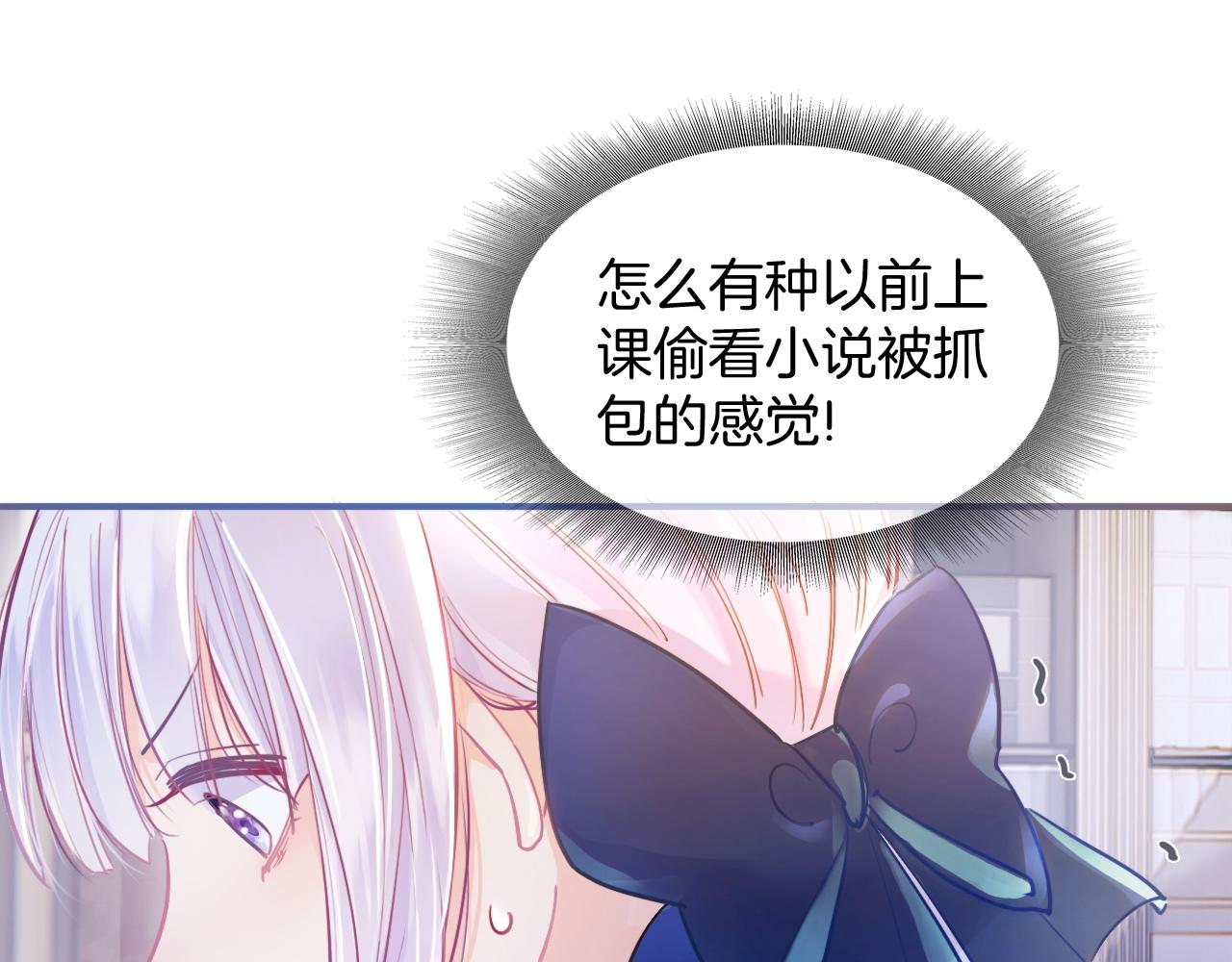 第2话 收服萌宝79