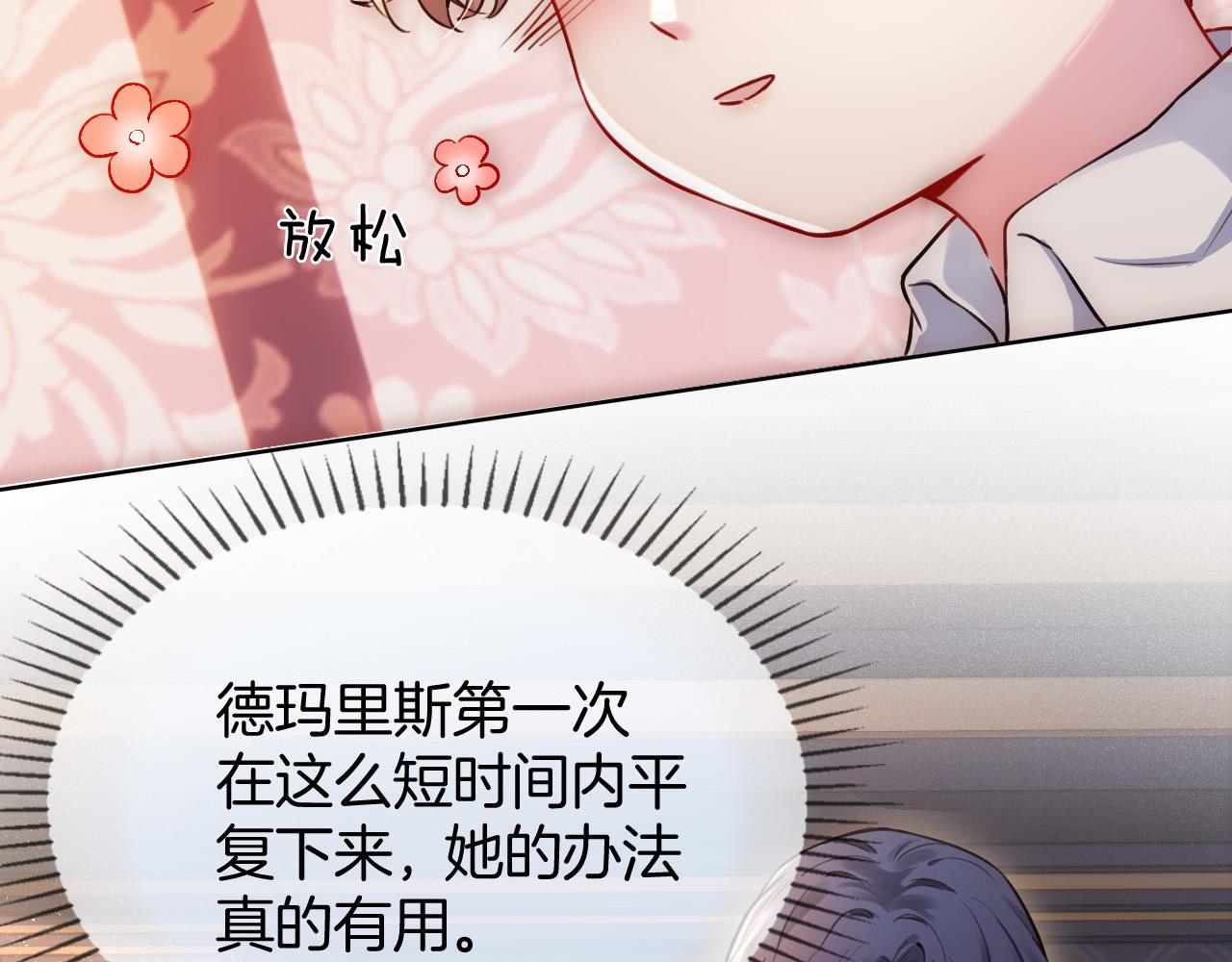第1话 他就是我喜欢的角色？215