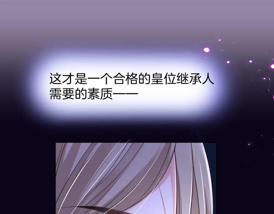 第49话 实力127