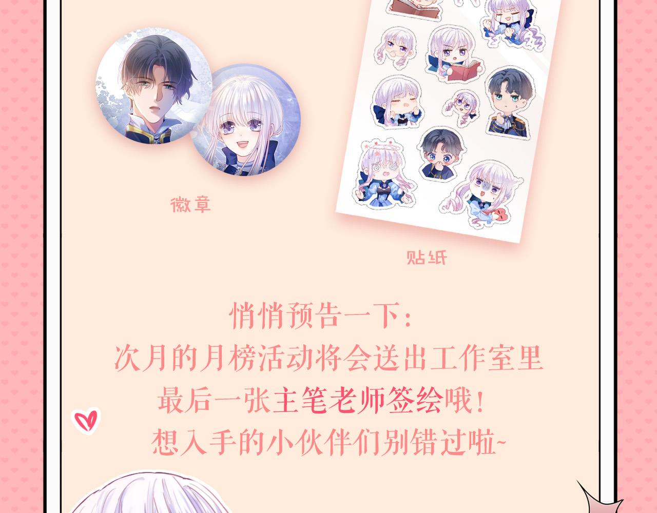 第34话 明白太晚178
