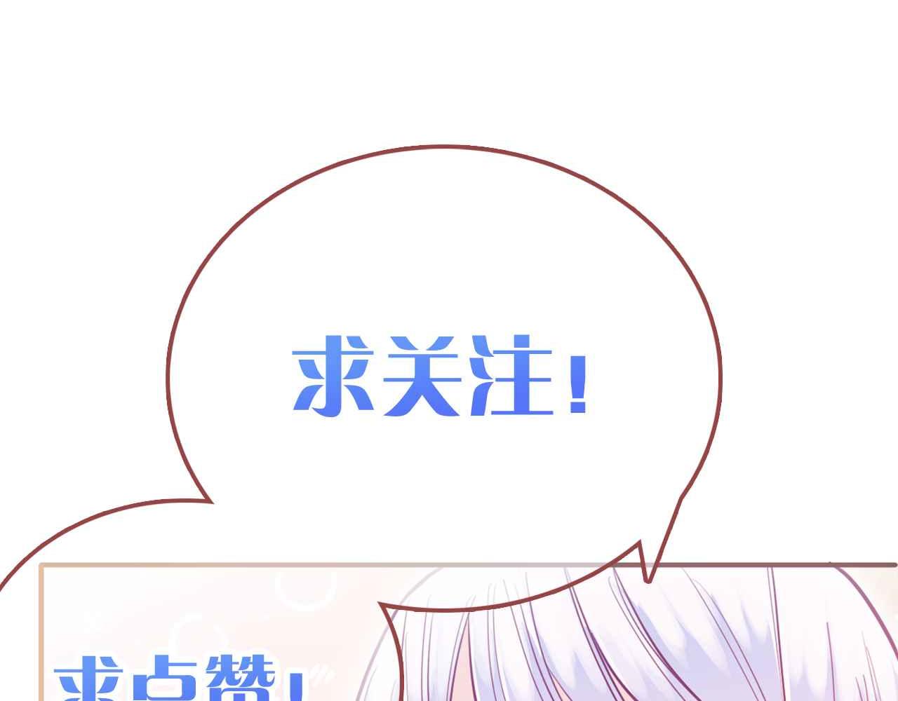 第20话 留在我身边112