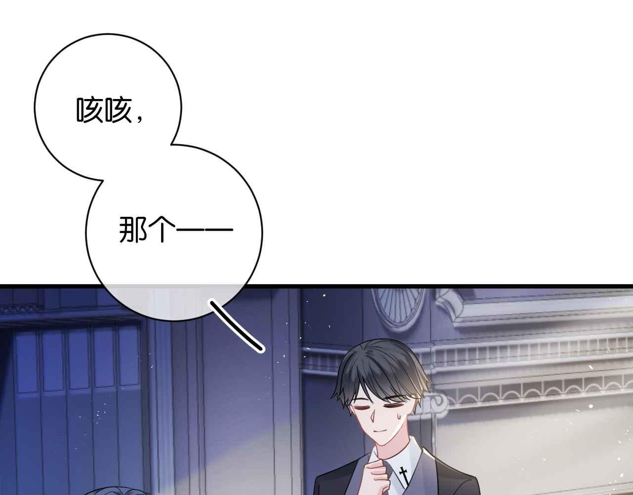 第6话 穿这么少96