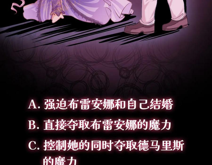 第46话 巨变155