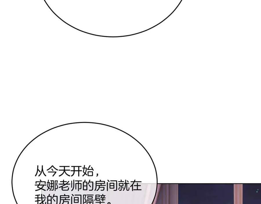 第40话 女主人34