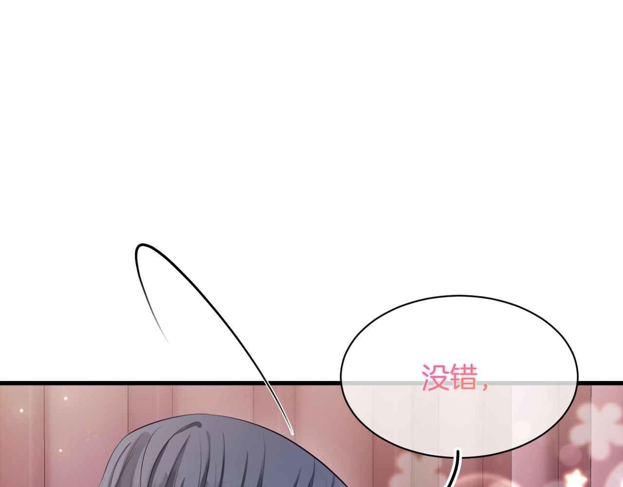 第8话 计划成功？165
