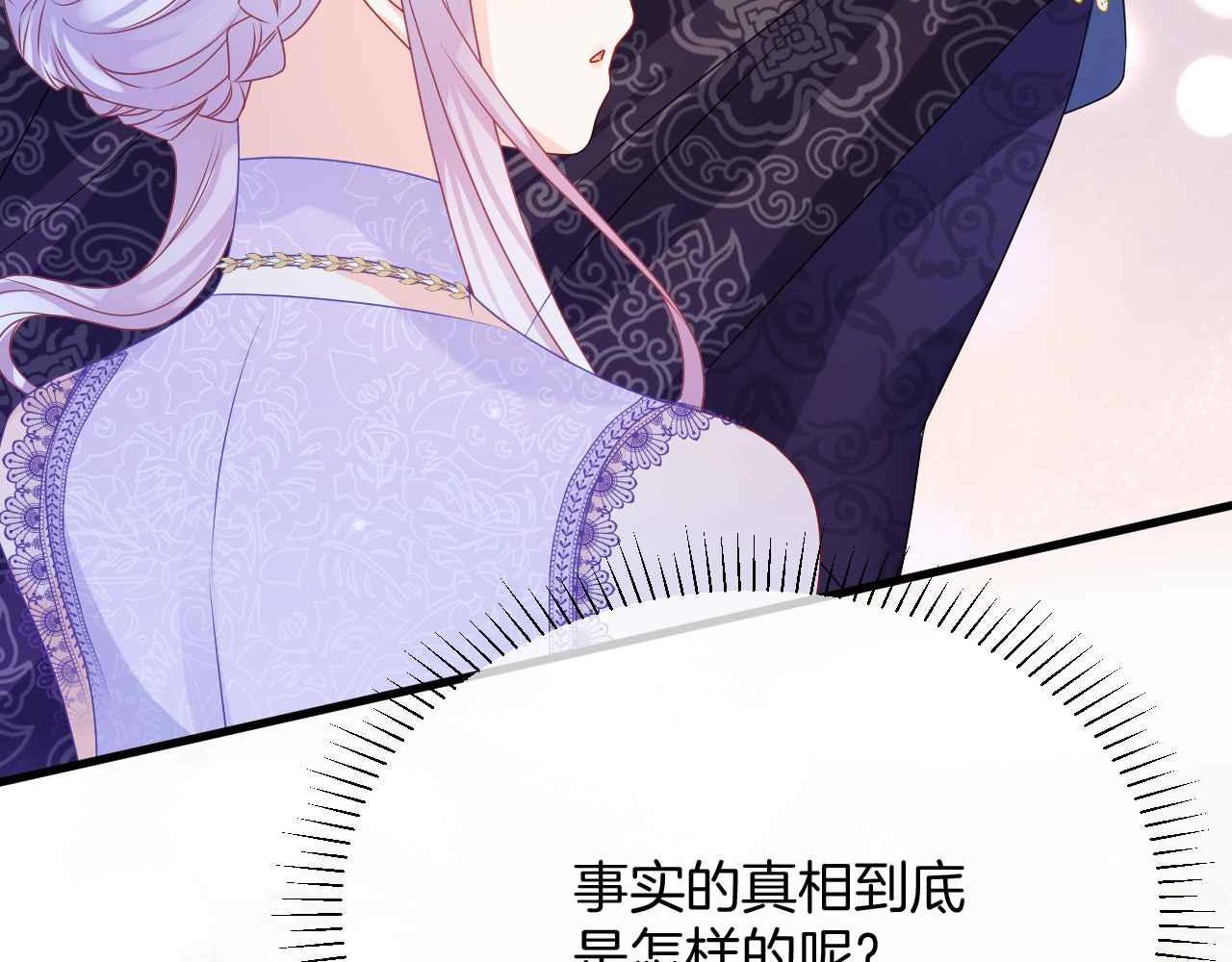 第27话 紧拥83