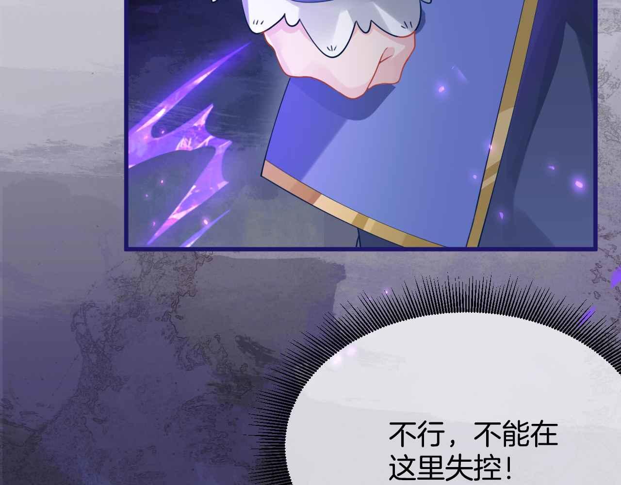 第4话 魔法地下室9