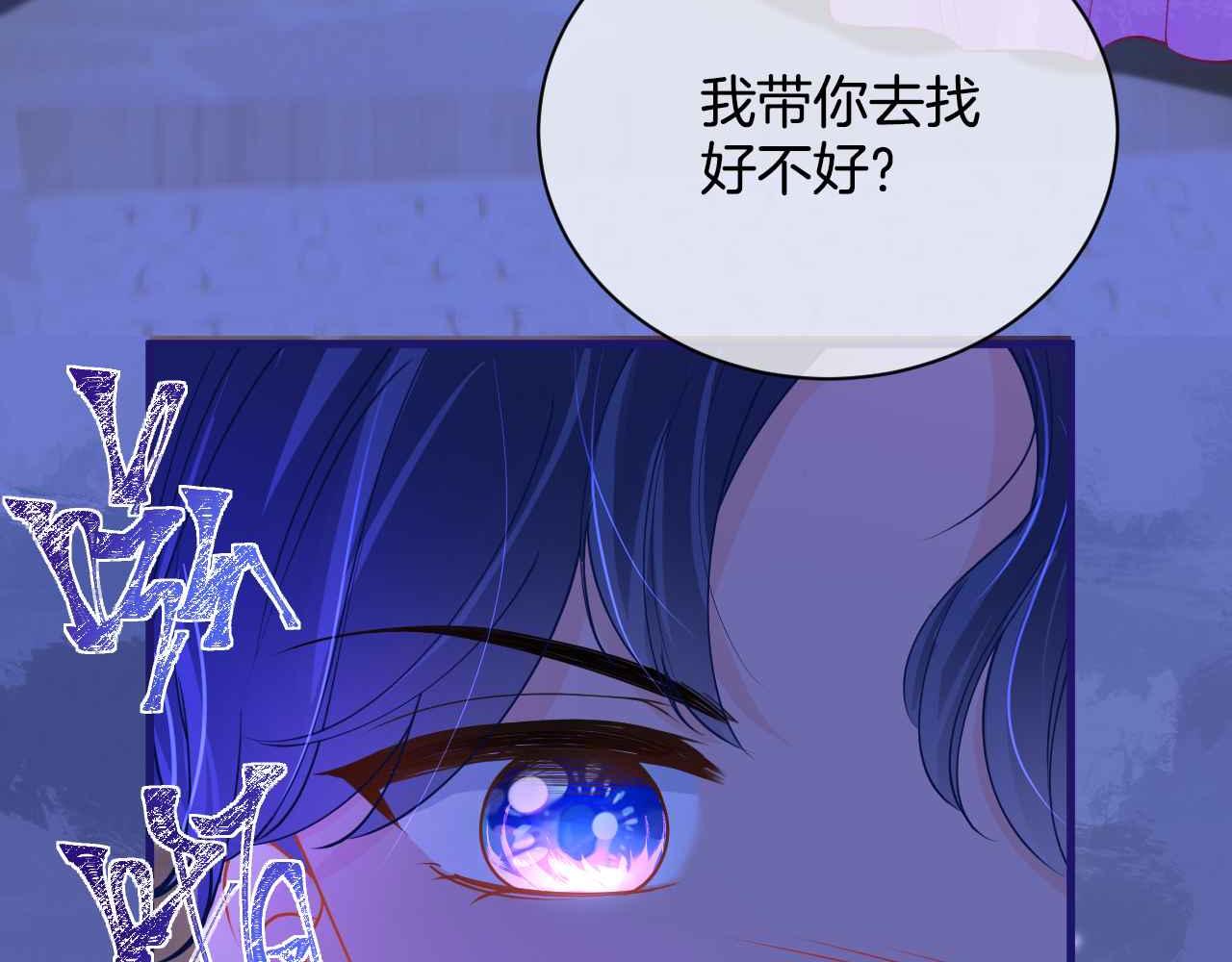 第4话 魔法地下室16