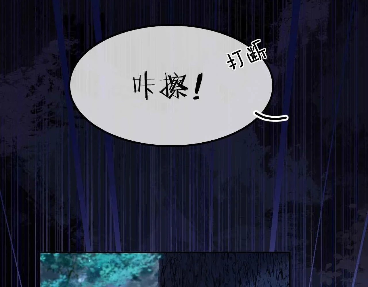 第39话 哄他20