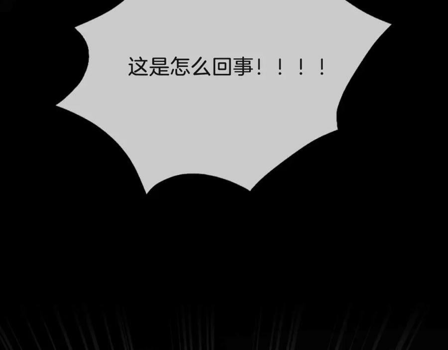 第42话 魔女179