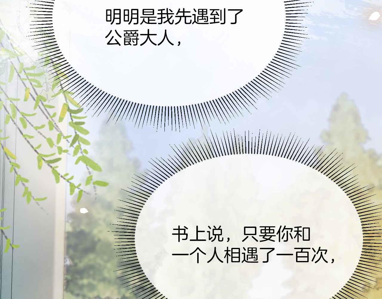 第23话 英雄123