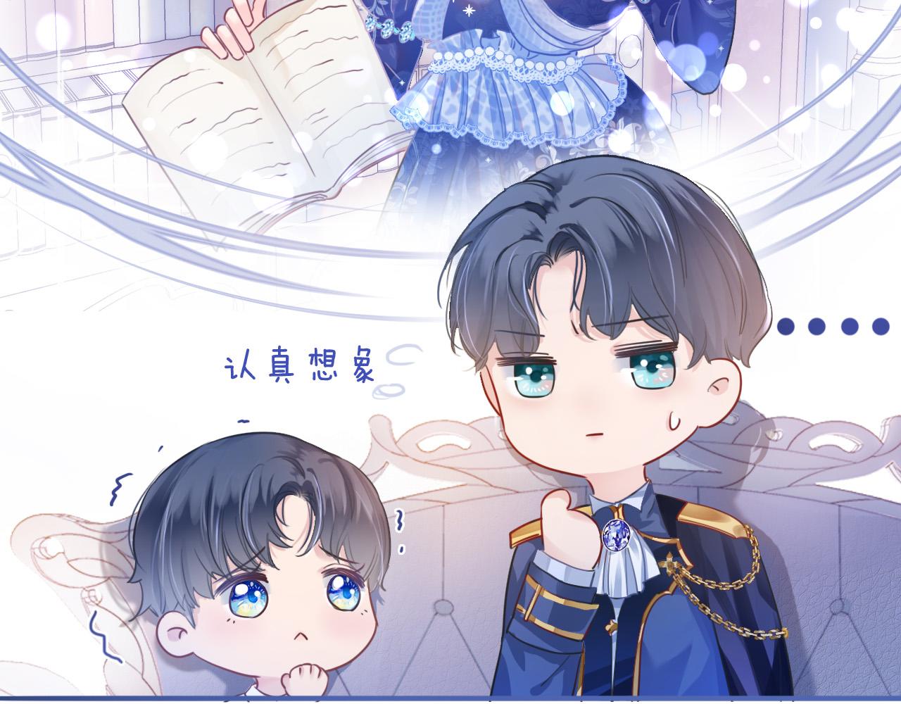 第3话 原小说男女主登场75
