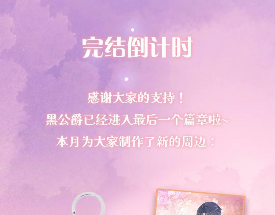 第48话 救援186
