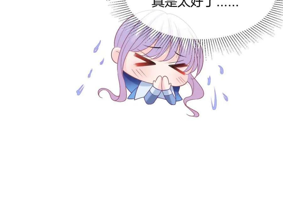 第41话 左拥右抱98