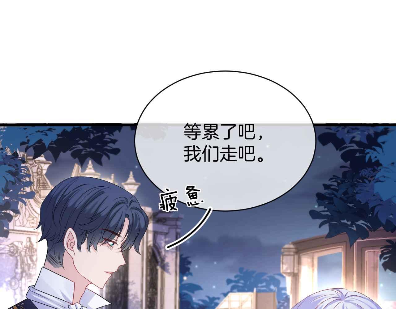 第28话 真相115