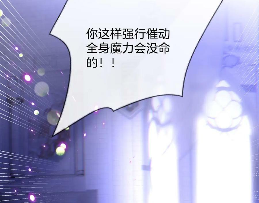 第50话 身世198