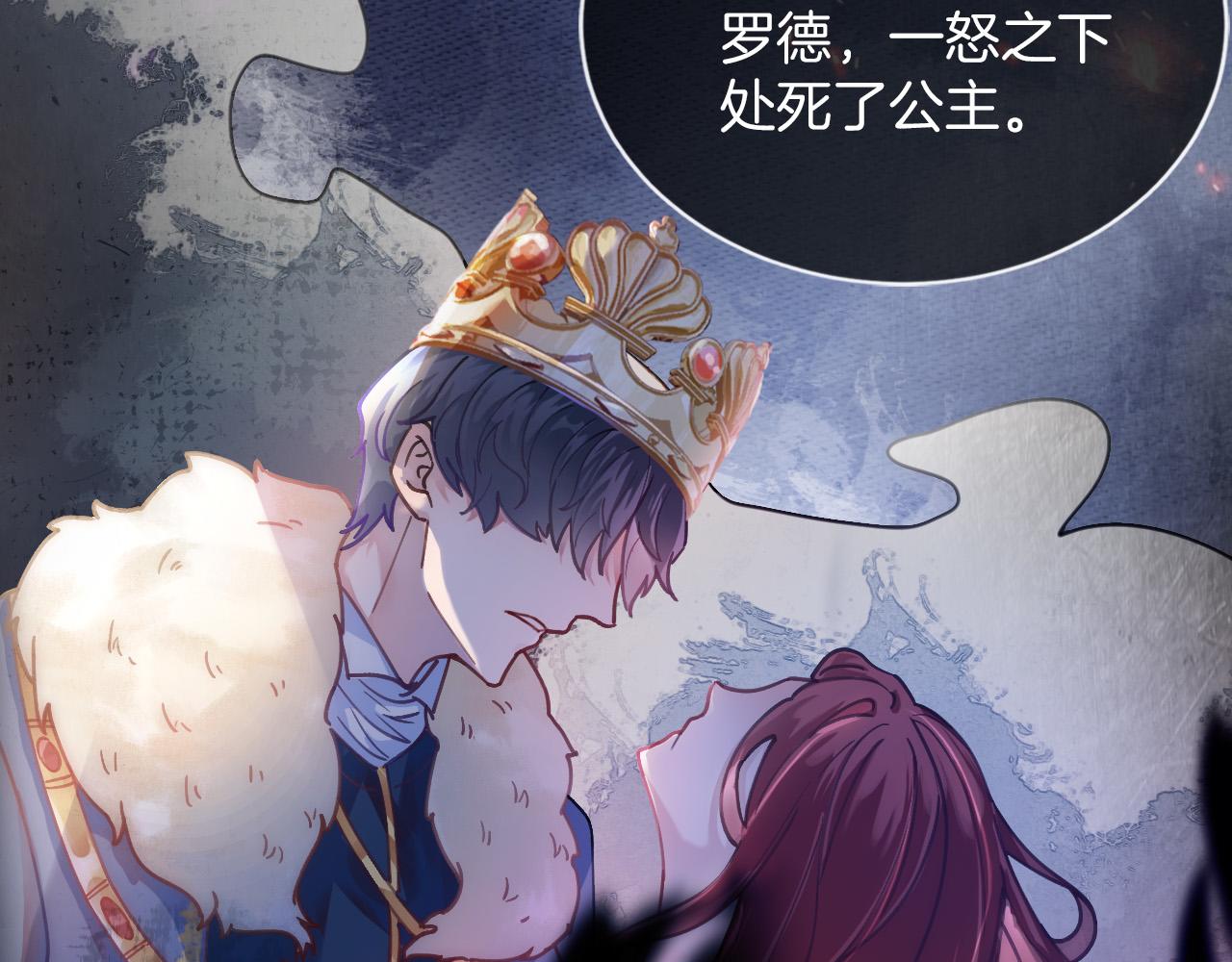 第1话 他就是我喜欢的角色？60