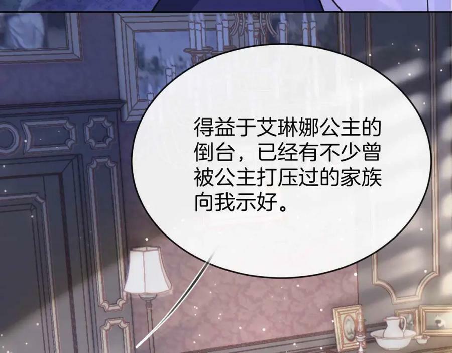 第45话 求婚111