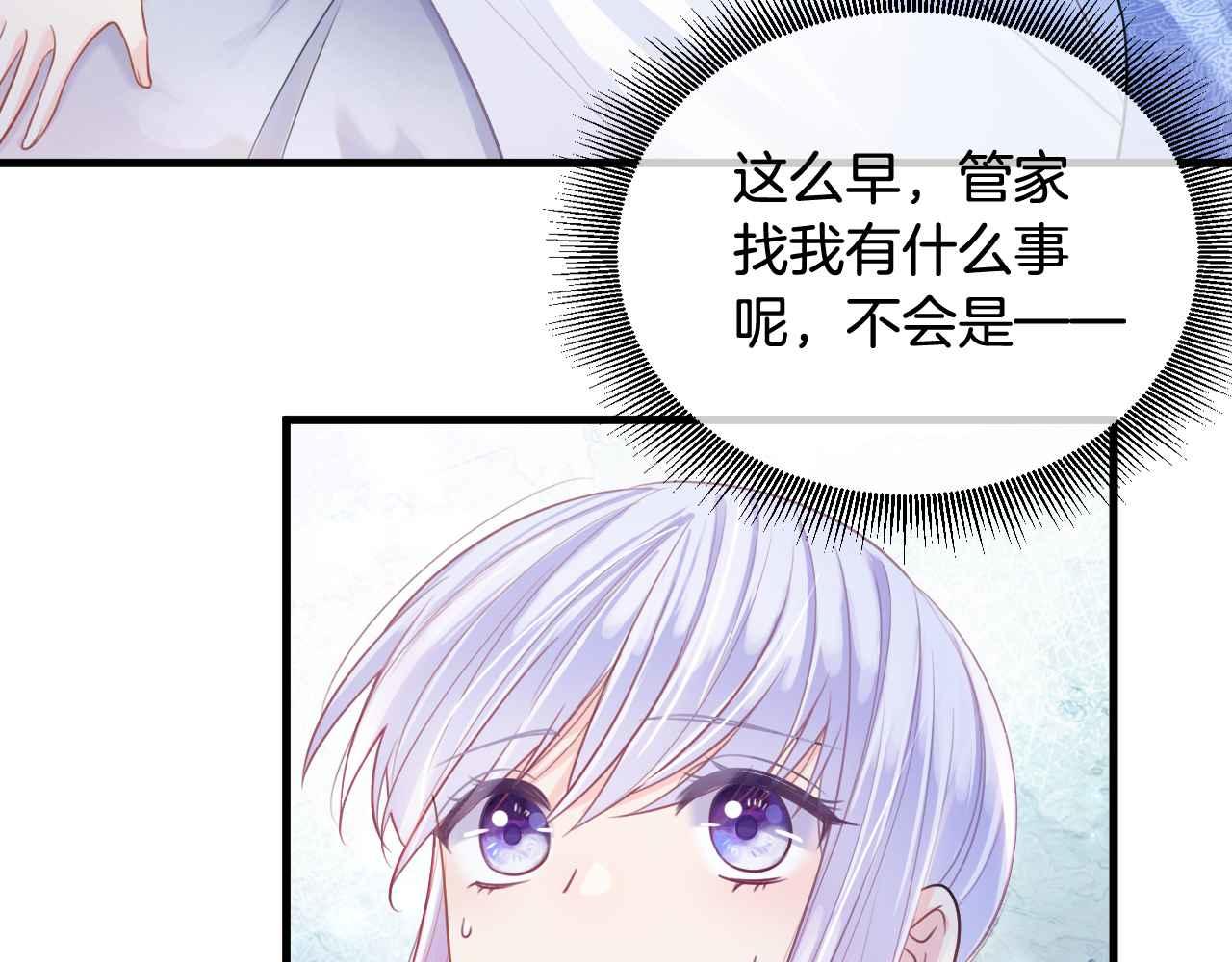 第6话 穿这么少62