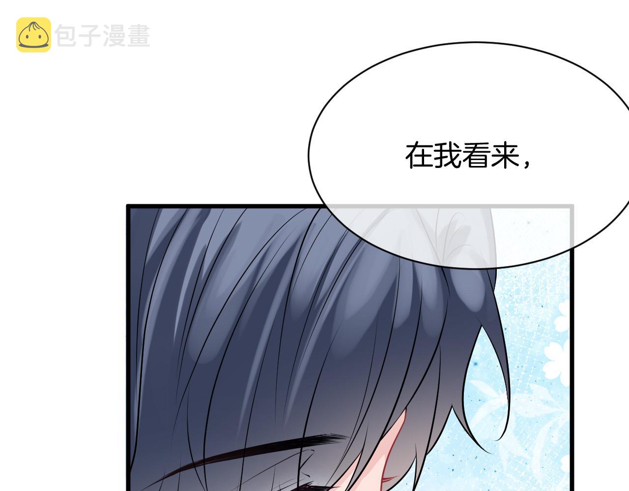 第19话 她是我的人114