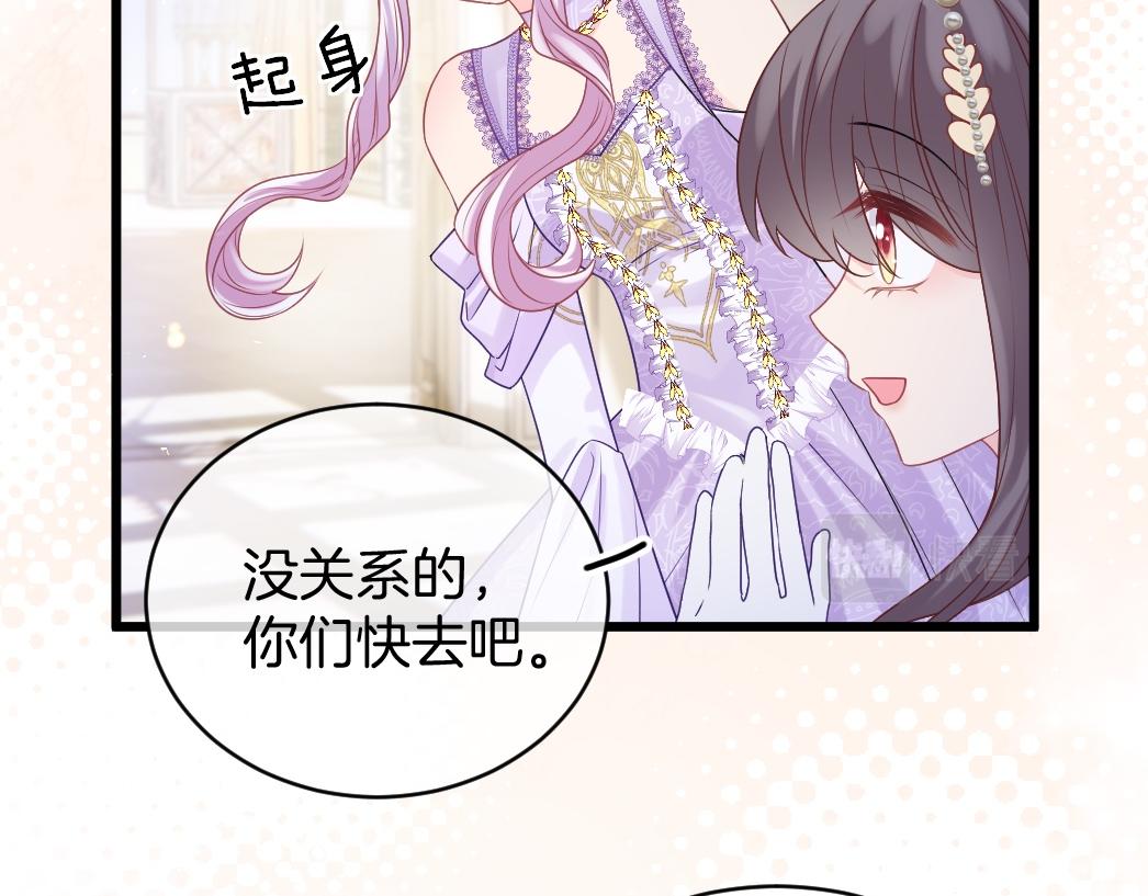 第26话 邀你共舞50