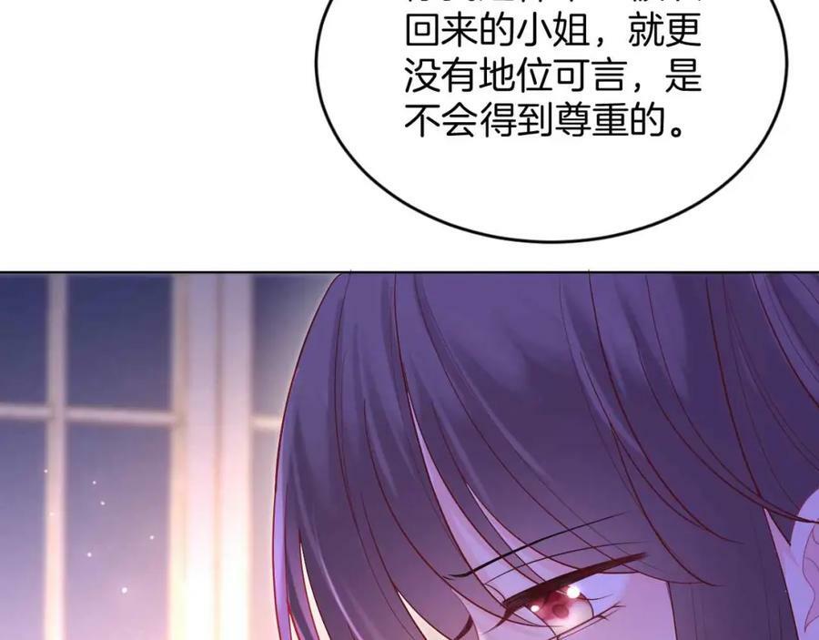 第44话 离开66