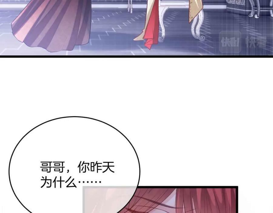 第40话 女主人98