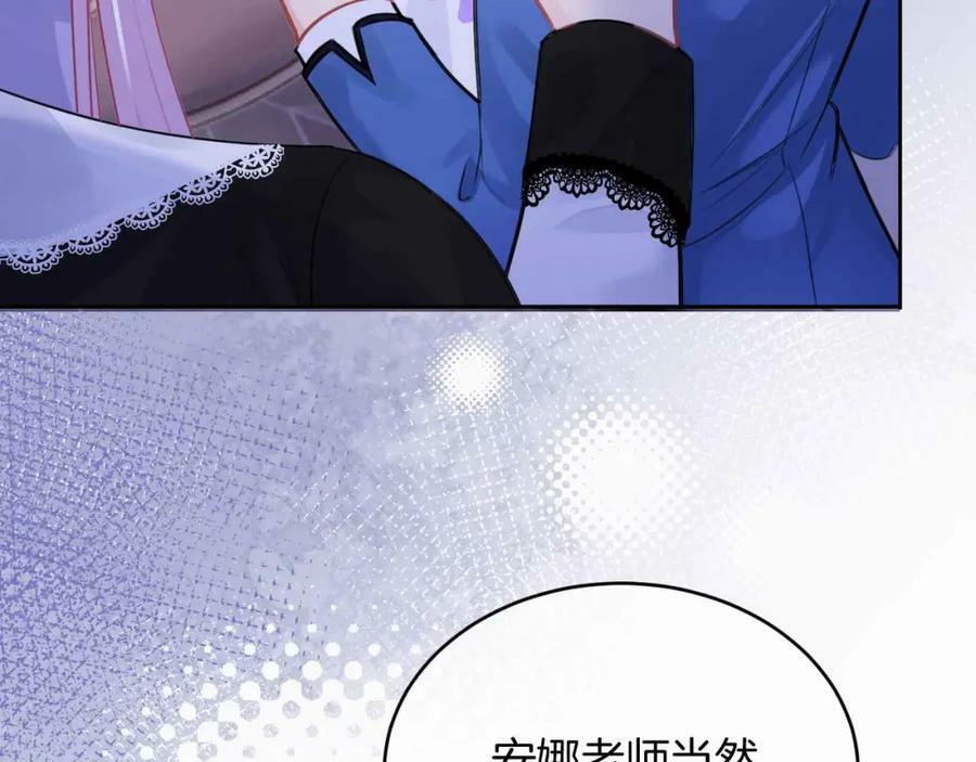 第40话 女主人70