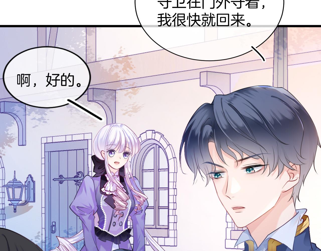 第3话 原小说男女主登场105