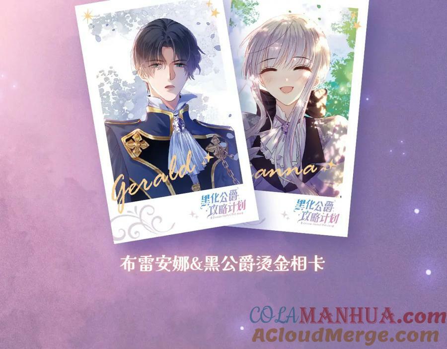 第45话 求婚180