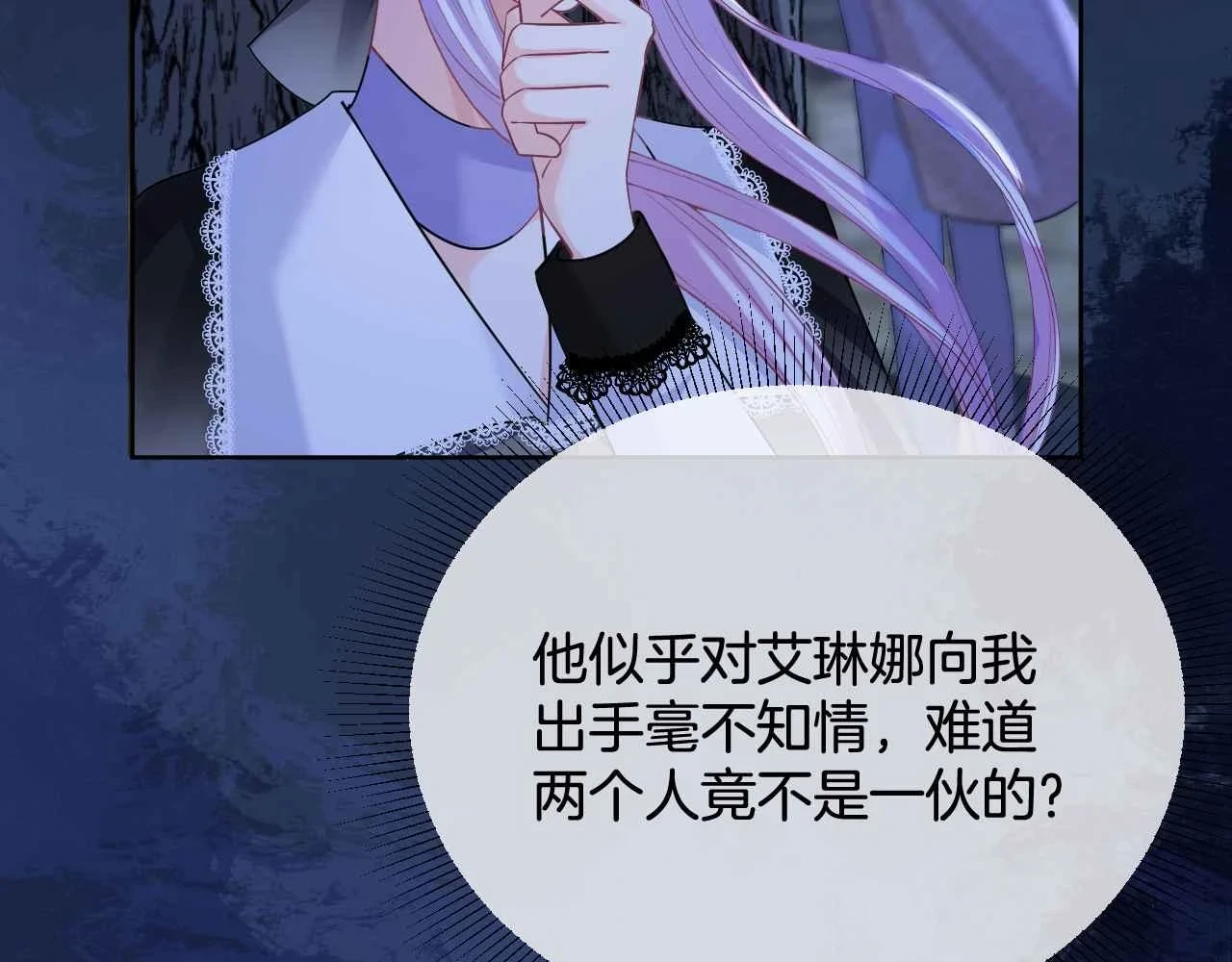 第39话 哄他59