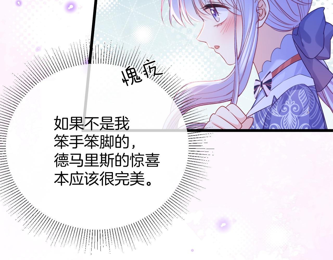 第32话 心意7