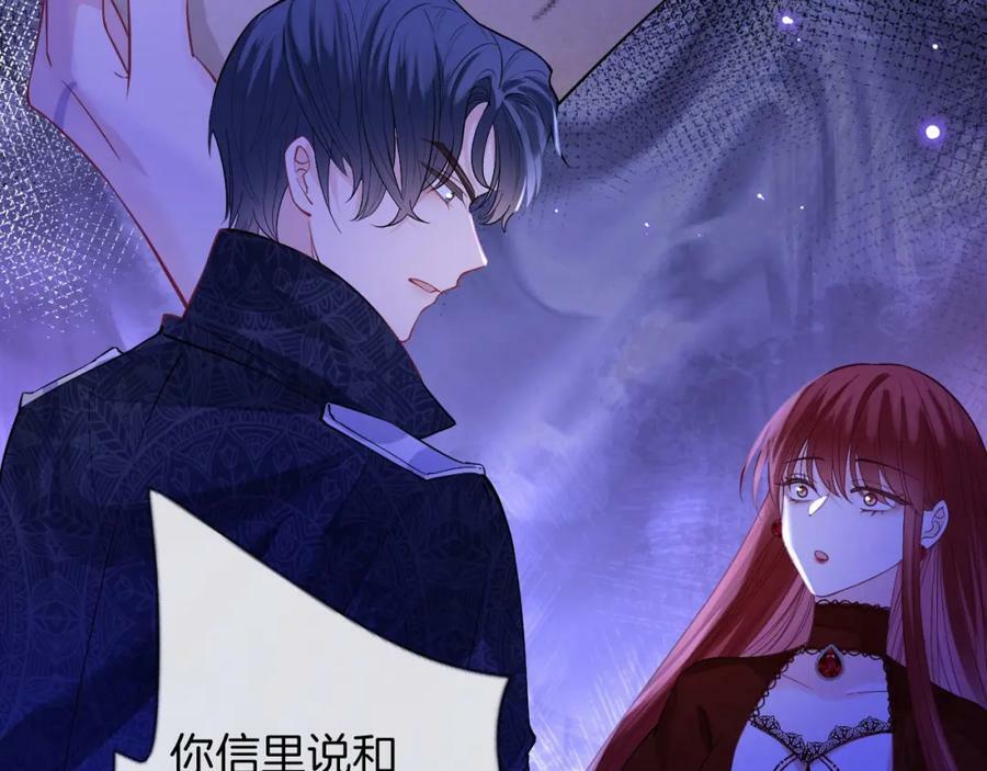 第46话 巨变18