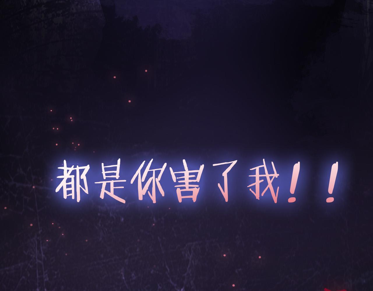 第11话 成功率清零？！118