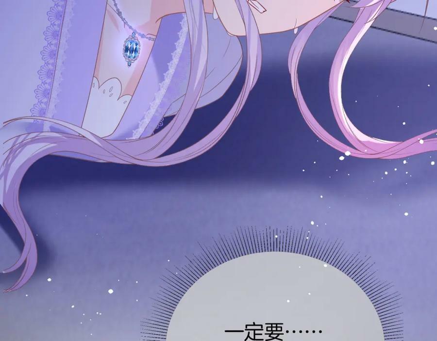 第47话 实验155