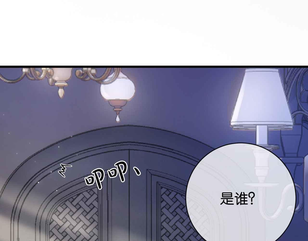 第6话 穿这么少54
