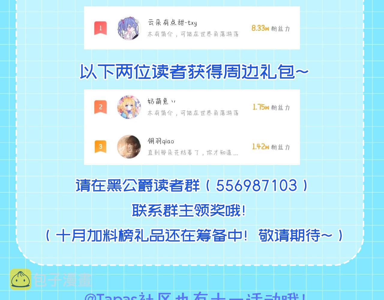 第21话 劝说125