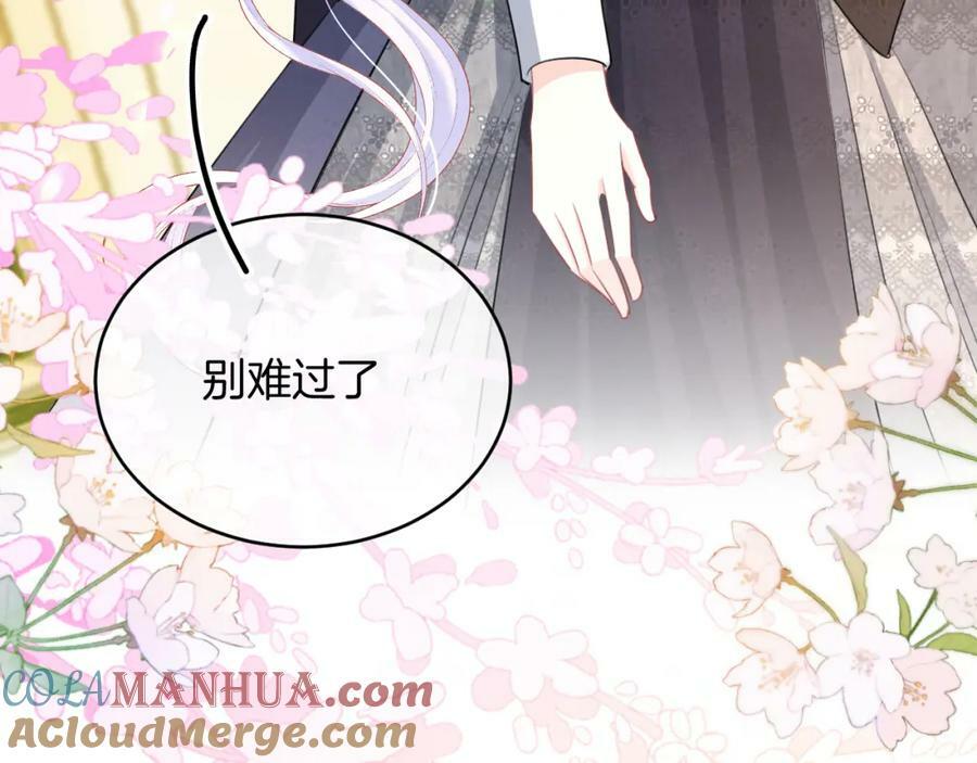 51话 童话结局36