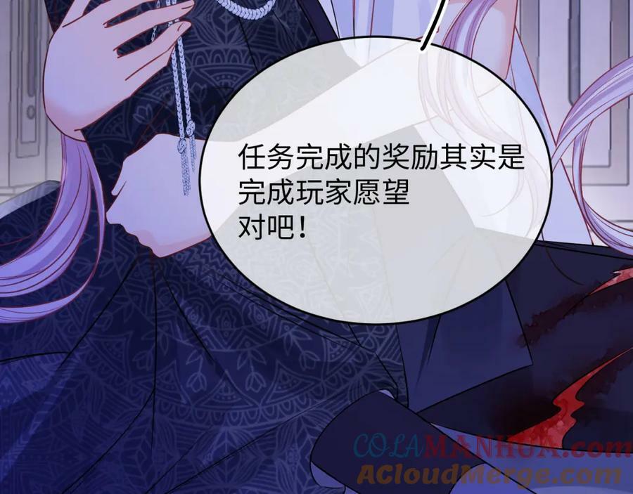 51话 童话结局116