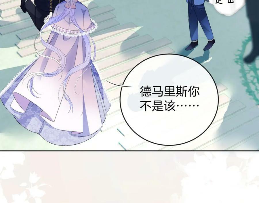 51话 童话结局230