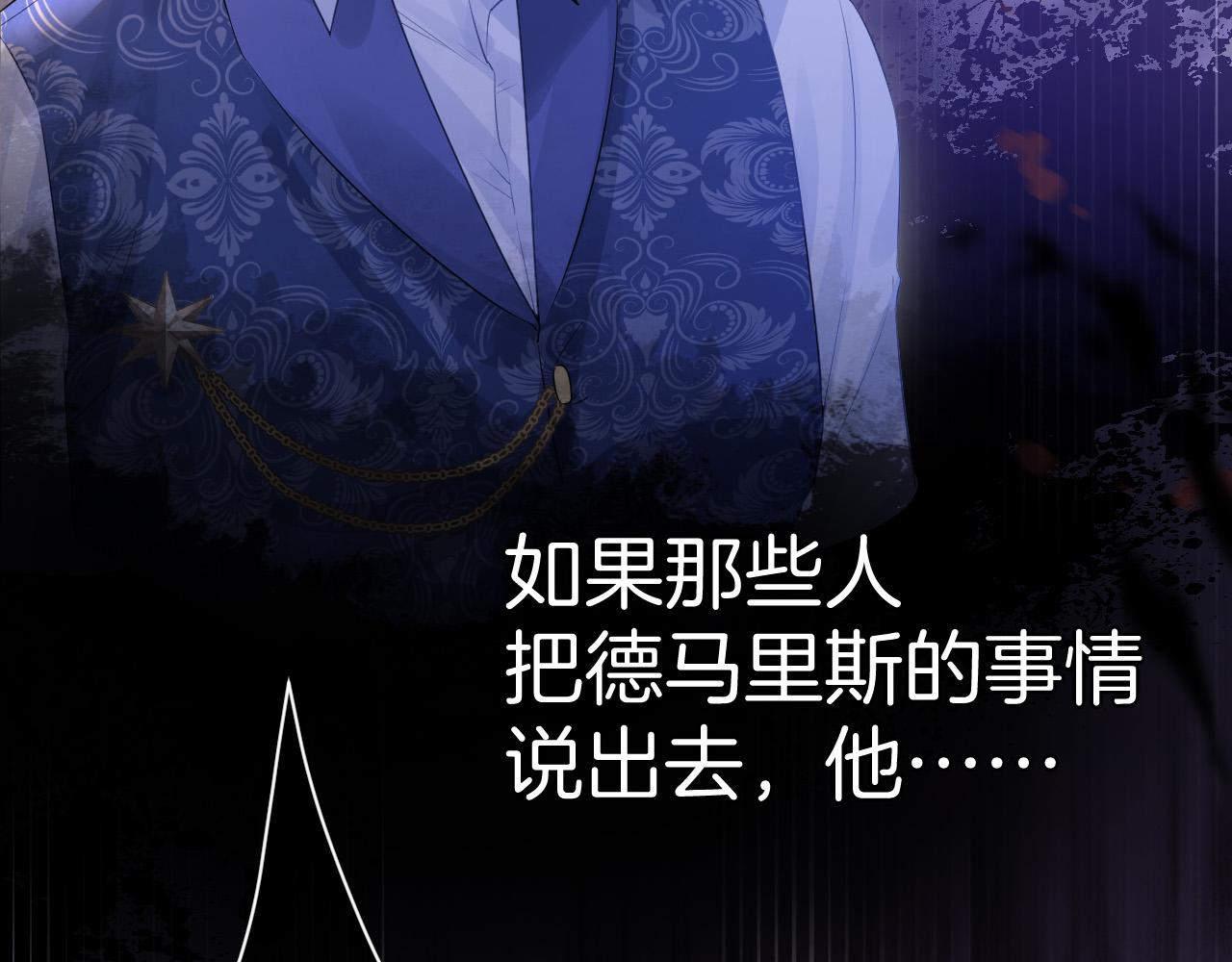 第11话 成功率清零？！112