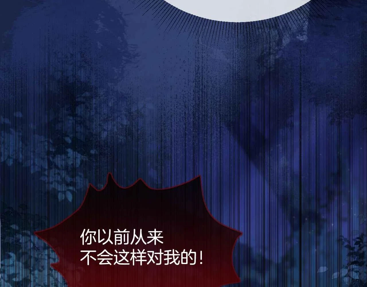 第39话 哄他60