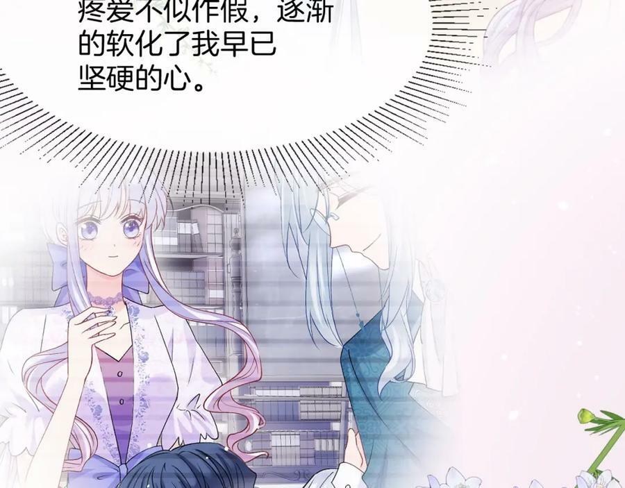 第46话 巨变135