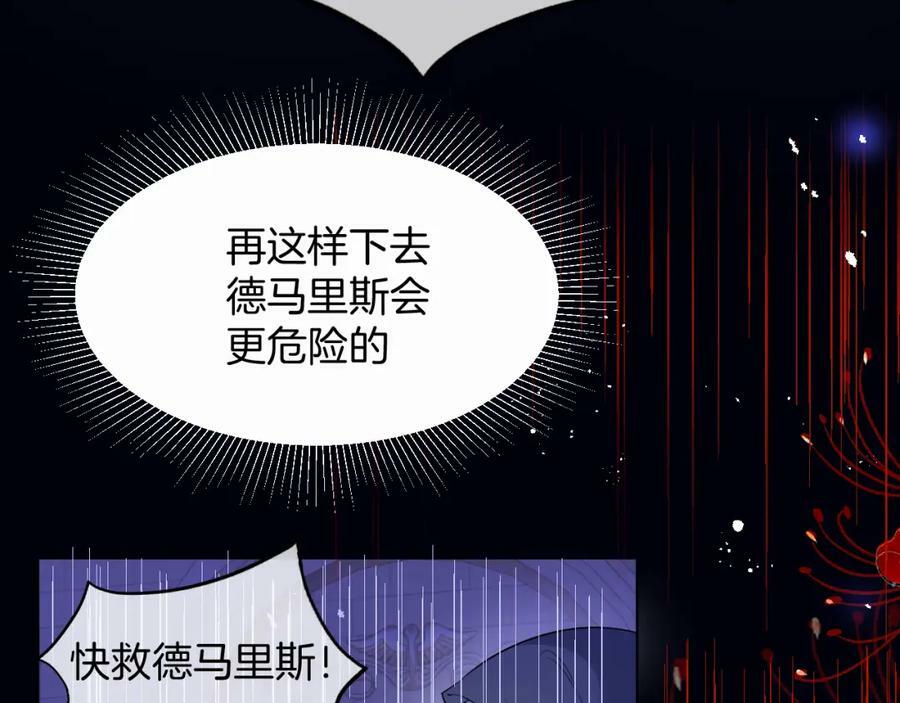 第48话 救援103