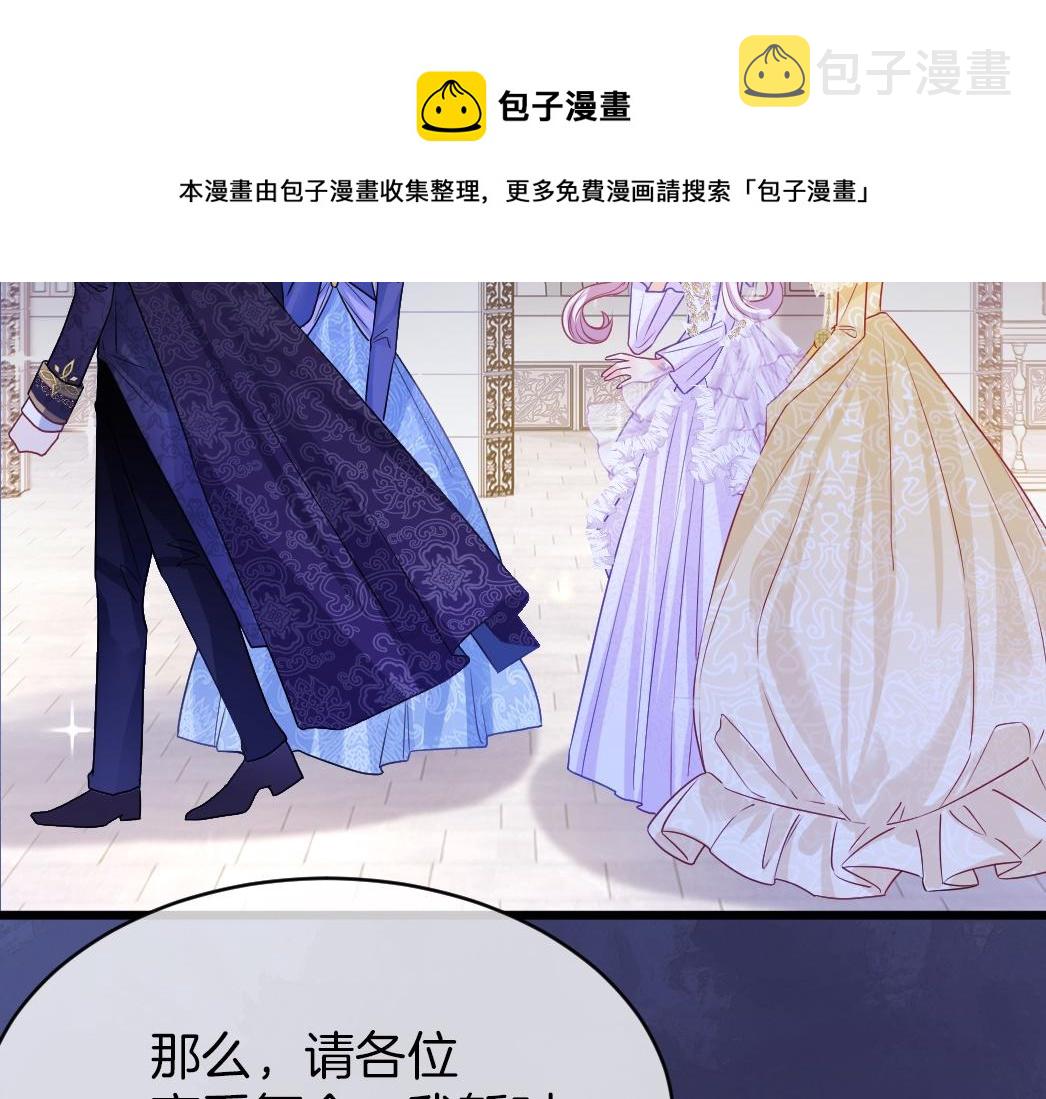第26话 邀你共舞98