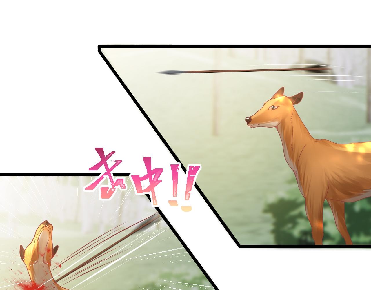 第33话 修罗场77